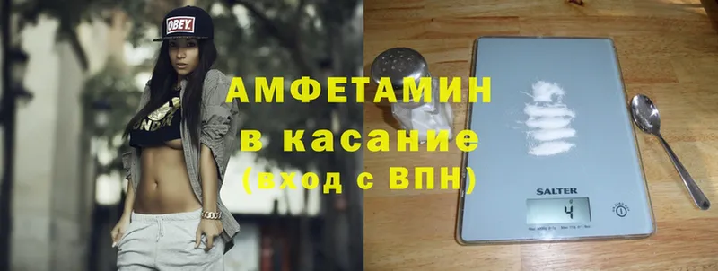 Amphetamine Premium  blacksprut ссылки  Лакинск 