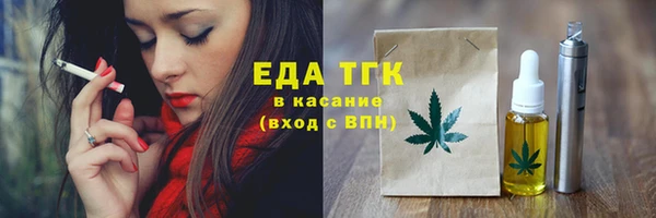 экстази Балахна