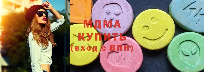 нарко площадка состав  Лакинск  MDMA молли  mega ссылки 